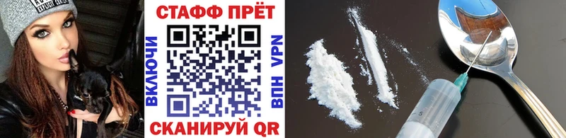 Названия наркотиков Мураши Alpha-PVP  COCAIN  МЕФ  МАРИХУАНА  ГАШИШ 