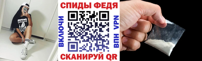 АМФЕТАМИН 97%  как найти   kraken ССЫЛКА  даркнет клад  Мураши 