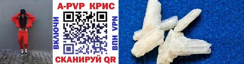 А ПВП крисы CK  Мураши 