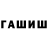 Метадон VHQ Atabek Paxratdinov