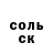A PVP крисы CK Khubsurat Pal6219