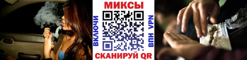 Бутират 1.4BDO  OMG зеркало  Мураши  как найти закладки 