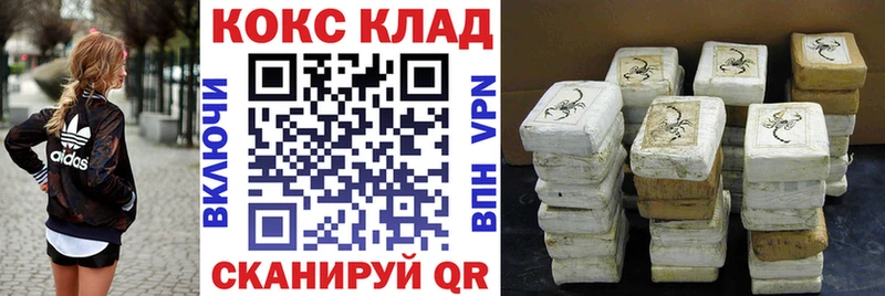 Кокаин VHQ  Мураши 
