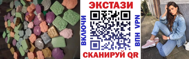 ЭКСТАЗИ Дубай  Мураши 