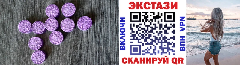 ЭКСТАЗИ бентли Мураши