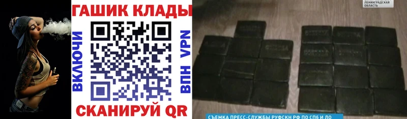 продажа наркотиков  Мураши  ГАШ индика сатива 
