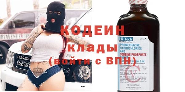 первитин Бугульма