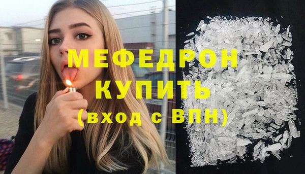 первитин Бугульма