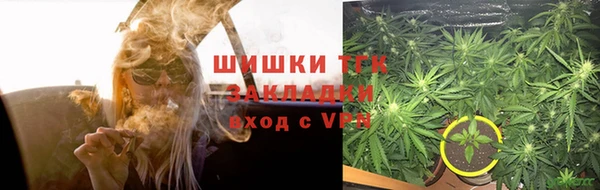 ALPHA-PVP Бронницы