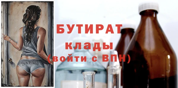 apvp Бородино