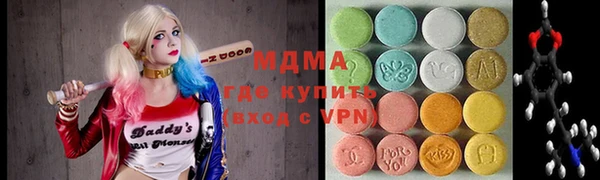 MDMA Богородицк