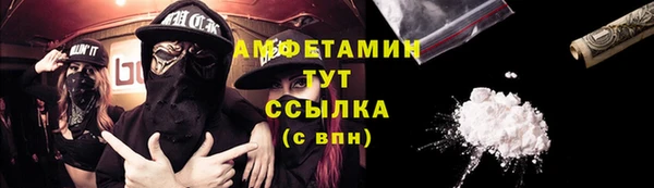 ГАЛЛЮЦИНОГЕННЫЕ ГРИБЫ Богородск