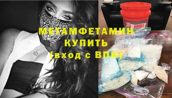 ГАЛЛЮЦИНОГЕННЫЕ ГРИБЫ Богородск