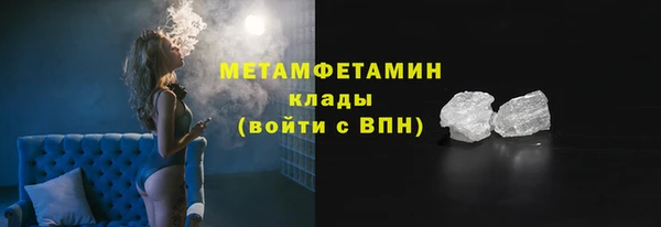 ГАЛЛЮЦИНОГЕННЫЕ ГРИБЫ Богородск