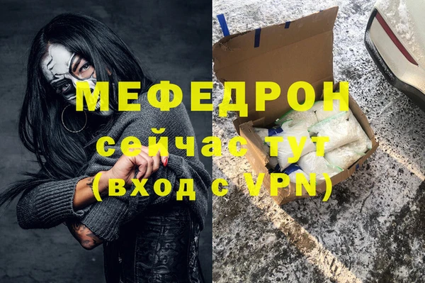 MDMA Богородицк