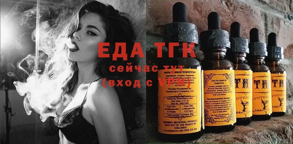 ГАЛЛЮЦИНОГЕННЫЕ ГРИБЫ Богородск