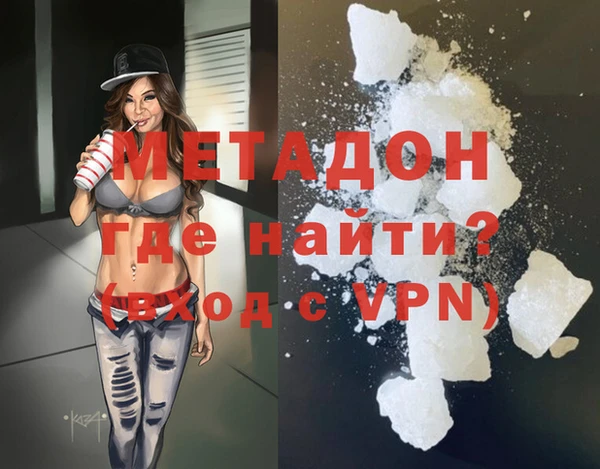 ГАЛЛЮЦИНОГЕННЫЕ ГРИБЫ Богородск