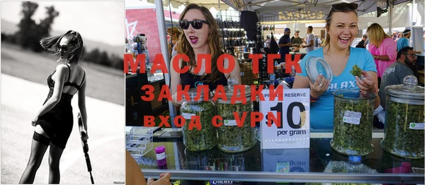 ALPHA-PVP Бронницы