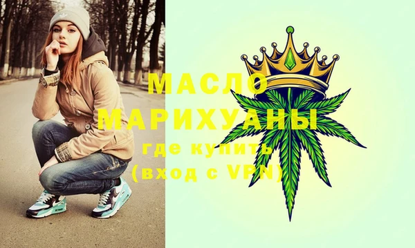 первитин Бугульма