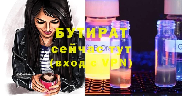 прущая мука Богданович