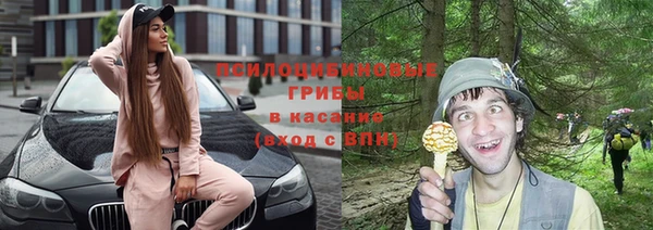 ALPHA-PVP Бронницы