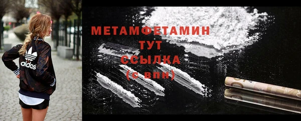 ГАЛЛЮЦИНОГЕННЫЕ ГРИБЫ Богородск