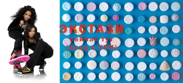 MDMA Богородицк