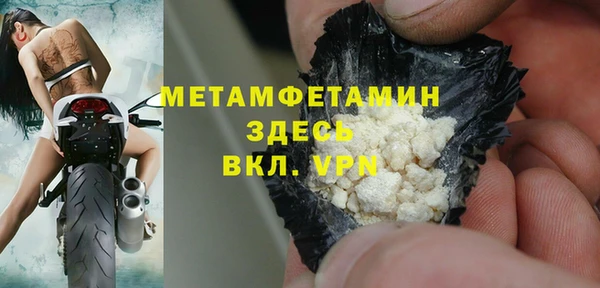 первитин Бугульма