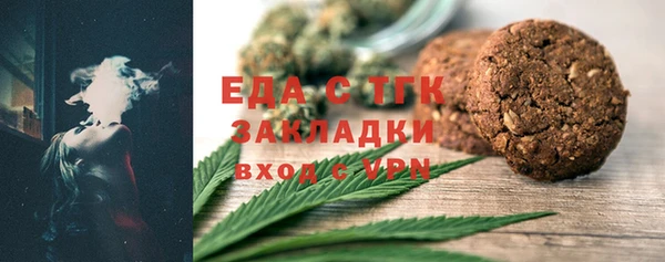 ГАЛЛЮЦИНОГЕННЫЕ ГРИБЫ Богородск