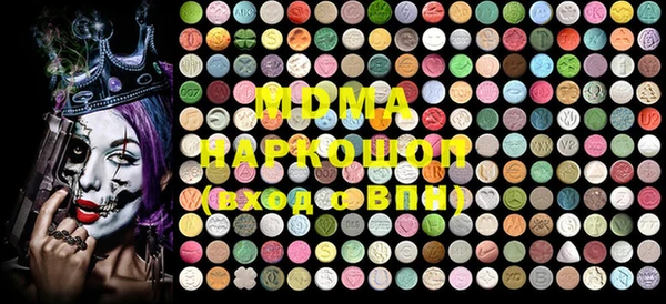 прущая мука Богданович