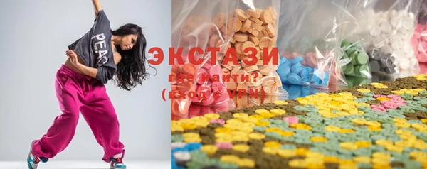 MDMA Богородицк