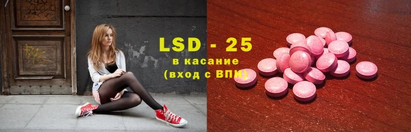 первитин Бугульма
