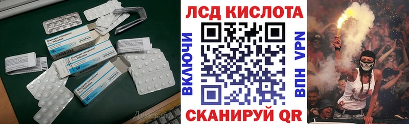 мега сайт  Мураши  Лсд 25 экстази кислота 