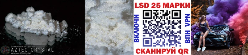Лсд 25 экстази кислота Мураши