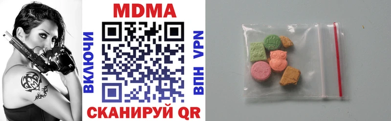 магазин продажи наркотиков  Мураши  MDMA Molly 