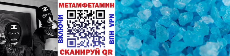 цены   Мураши  Метамфетамин мет 