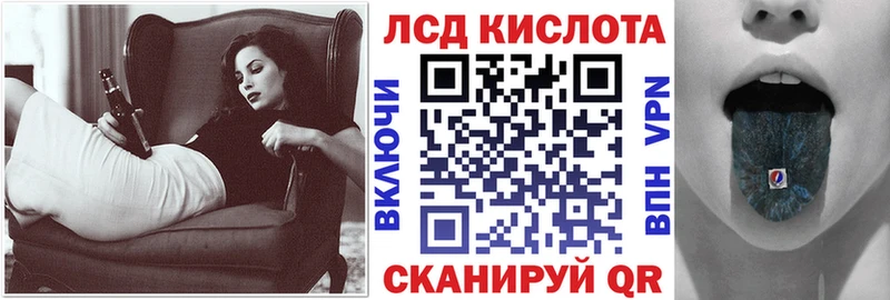 наркошоп  Мураши  Марки 25I-NBOMe 1,5мг 